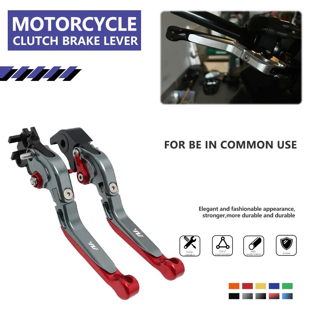 ߸ YZF R125 2008 2009 2010 2011  극ũ Ŭġ , ̽  , Ȯ ª ڵ ׼